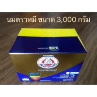 ราคา นมผงตราหมี nestle ขนาด 3,000 กรัม รสจืด (7300279696)
