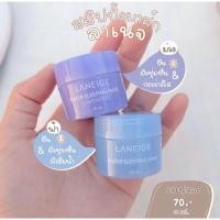 ราคา ❤️ฟรีของแถมทุกออเดอร์❤️แท้ ลาเนจสลีปปิ้งมาสก์ Laneige sleeping mask (9731629849)