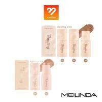 ราคา Meilinda The Shading Stick / Lighting Stick 4.5 g. เมลินดา เฉดดิ้ง ไฮไลท์ สติ๊ก คอนทัวร์ เฉดดิ้ง แบบแท่ง (25776719141)