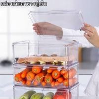 ราคา กล่องเก็บอาหารตู้เย็น กล่องเก็บของในตู้เย็น กล่องเก็บอาหาร ลิ้นชักเก็บของในตู้เย็น กล่องเก็บของสดตู้เย็น (24575106233)