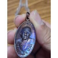 ราคา หลวงปู่แผ้ว ปวโร เหรียญใบขี้เหล็กย้อนยุค ปี 57 รุ่น พิเศษ ออกวัดกำแพงแสน จ.นครปฐม เนื้อทองแดง พิมพ์ใหญ่ โค๊ด สท (22371536710)