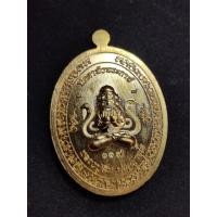 ราคา เหรียญพรหม พระปิดตาพังพระกาฬ หลวงปู่อิ่ม วัดทุ่งนาใหม่ รับประกันแท้ (18892440793)