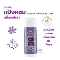 ราคา แป้งหอม ออโรร่า กิฟฟารีน กลิ่นหอมแห่งความเงียบและงดงาม (2839167918)