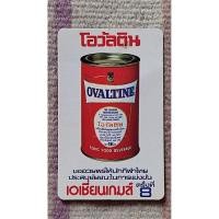 ราคา โอวัลติน ที่ระลึก กีฬาเอเชี่ยนเกมส์ ครั้งที่8 (24356039926)