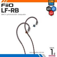 ราคา FiiO LF-RB สายอัพเกรดหูฟังชุบเงินผลึกเดี่ยว ถอดเปลี่ยนหัวแจ๊คได้ (22047022198)
