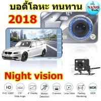 ราคา Camera 4.3" LCD FHD 1080P Dual Lens (1005015619)