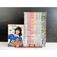 ราคา ยิงประตูสู่ฝัน 1-34 จบ (19276444117)