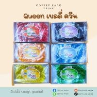 ราคา เยลลี่ควีน เยลลี่กลมเม็ดเล็ก ตรา Queen ขนาด 220 กรัม (25424968364)