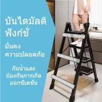 ราคา #stairs บันไดบ้าน บันไดก้างปลา Telescopic พับได้ สตูล 2 ขั้น บันได 2 ขั้น แบบหนา ขั้นหอพัก ขั้นสามหรือสี่ขั้น (12589571986)