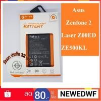 ราคา แบต Asus Zenfone 2 Laser 5.0 (Z00ED) (ZE500KL,X009D,X014D) (C11P1428) (B11P1428) (1894700218)