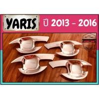 ราคา เบ้ากันรอย เบ้ามือ เบ้ารองมือเปิดประตู โครเมี่ยม โตโยต้า ยารีส Toyota Yaris โครเมี่ยม ปี 2013 - 2016 กันรอย ประตู (19838987453)
