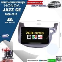 ราคา จอแอนดรอยตรงรุ่น HONDA JAZZ GE 2008-2013 (3777399911)