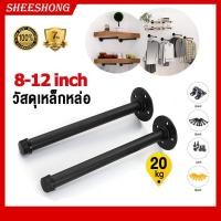 ราคา 2ชิ้น ขาเหล็กรับชั้นวางของ ขาชั้นวางของ Style Loftท่อเหล็ก 1/2" สำหรับชั้นวางของสไตล์ลอฟท์ DIY (25852964791)
