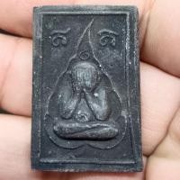 ราคา พระปิดตามหาลาภ หลวงพ่อฤาษีลิงดำ วัดท่าซุงจัดสร้าง รุ่นสวัสดิการ ตชด. 1.10000 (19596369110)