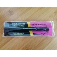 ราคา BSC​ ลองลาสติ้ง​ อายไลน์เนอร์​ สีดำ​ 0.5 มล. (3996305610)