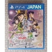 ราคา JOJO's Bizarre Adventure Eyes of Heaven ญี่ปุ่น PS4 JP โจโจ้ PLAYSTATION 4 โจโจ้ล่าข้ามศตวรรษ JoJos JoJo Eye PS5 JAPAN (22283193607)