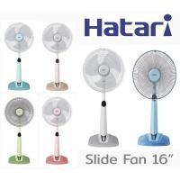 ราคา พัดลมตั้งพื้น ปรับระดับ 16นิ้ว Hatari (HT-S16M7/M4)รับประกัน3ปีจากบริษัท‼️ (21606688015)