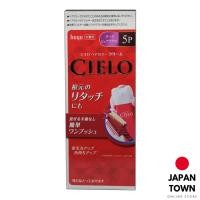 ราคา ครีมย้อมสีผมสำหรับผู้หญิง (Hoyu Cielo) (12254903181)