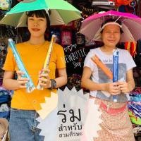 ราคา ร่มสำหรับสวมศีรษะ ใส่ทำงาน ร่มดำนา กันแดด กันฝน (2765426493)