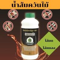 ราคา น้ำส้มควันไม้ ขนาด1ลิตร ตราเพชรดำ (4638623008)