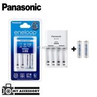 ราคา Panasonic Eneloop Rechargeable AA 2pack Quick Charger Kit 10hrs. (1900mAh) แท่นชาร์จพร้อมถ่าน (5761297124)