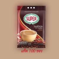 ราคา Super Coffee Original 3In1 Pack100 ซุปเปอร์กาแฟ สีแดง ทรีอินวัน แพ็ค100 (23853803847)