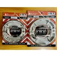 ราคา ✅✅ผ้าเบรคหน้าหลัง spark135 หน้าดั้ม หลังดั้ม (16451940652)