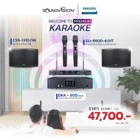 ราคา PHILIPS CSS-1310/98+SOUNDVISION DKA-900+SU-890D-II/HT (24817592298)