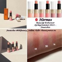 ราคา พร้อมส่ง ROSE HERMÈS ROSY LIP ENHANCER (8547999633)