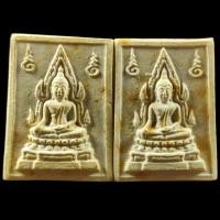 ราคา พระคำข้าวรุ่น2​ หลวงพ่อฤาษีลิงดำ​ วัดท่าซุง​ (11569974290)