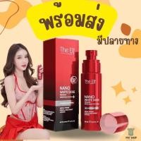ราคา **พร้อมส่ง**The Elf Nano White Dose โดสแดง​ ดิเอลฟ์​ นาโนไวท์โดส (24360661294)