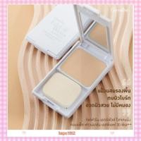 ราคา [ส่งฟรี] แป้งผสมรองพื้น กิฟฟารีน เอดดัลไวส์ ไวท์เทนนิ่ง คอมแพ็ค ฟาวน์เดชั่น SPF30 PA++++ ปกปิดได้เนียนสนิทติดทนนาน (10373993675)