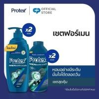 ราคา เซตคุณผู้ชาย (ครีมอาบน้ำโพรเทคส์ ฟอร์เมนแอคทีฟ อะควอติค 450 มล. x2, แป้งเย็นโพรเทคส์ ฟอร์เมนแอคทีฟ อะควอติค 280 กรัม x2) (23584835864)