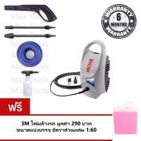 ราคา Ryobi เครื่องฉีดน้ำแรงดันสูง 120 บาร์ รุ่น AJP-1410 แถมฟรี 3Mโฟมล้างรถ ขนาด 1 ลิตร แบบแบ่งบรรจุ มูลค่า 290 บาท (687748374)