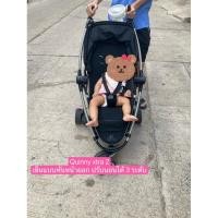 ราคา รถเข็น Quinny zapp xtra 2 สีดำ (22587874361)