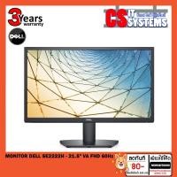 ราคา MONITOR (จอมอนิเตอร์) DELL SE2222H - 21.5" VA FHD 60Hz (19414602010)