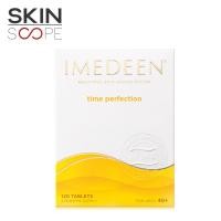 ราคา [พร้อมส่ง exp 2023] Imedeen Time Perfection 120 เม็ด (3503967886)