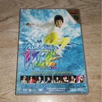 ราคา Ice Sarunyu ไอซ์ ศรัณยู ดีวีดี DVD Album คอนเสิร์ต รวมมิตรใส่น้ำแข็ง Variety Live Concert / Not CD ไม่ใช่ ซีดี (24405995935)