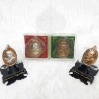 ราคา เหรียญหลวงพ่อแช่ม รุ่นพิเศษ ๒๕๕๖ เนื้อนวะโลหะหลังยันต์ดวง (6595292772)