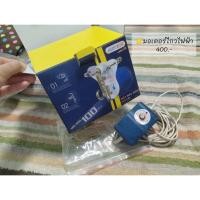 ราคา มอเตอร์ไกวเปลไฟฟ้า สภาพดีมาก (19219033465)