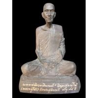 ราคา พระบูชาหลวงปู่โต๊ะ รุ่นแรก ออกวัดศีลขันธาราม จ.อ่างทอง ปี2523 เนื้อทองเหลือง รมดำด้าน (19694137489)