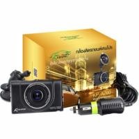 ราคา กล้องติดรถยนต์ Kenpro KPA200 (6916175578)