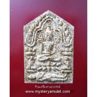 ราคา พระขุนแผนพรายกุมาร เนื้อว่านขาว พิมพ์เล็ก ผสมผงไม้ตะเคียน ฝังตะกรุดสาริกาคู่ หลวงปู่ฤทธิ์ วัดชลประทานราชดำริ จ.บุรีรัมย์ (7165181836)