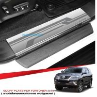 ราคา ชายบันไดครอบบน TOYOTA FORTUNER 2015-2019 TFP (2193846434)