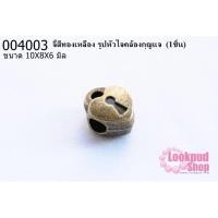 ราคา จี้สีทองเหลือง รูปหัวใจคล้องกุญแจ 10x8x รู 6 มิล (1ชิ้น) (21616856053)