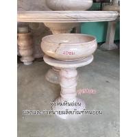 ราคา อ่างหินอ่อน40ซม(ส่งฟรี‼️)พร้อมเสาหินอ่อน50ซม (3626576713)