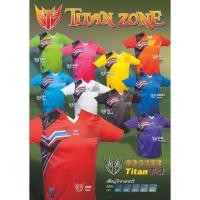 ราคา เสื้อกีฬาTitanZoneสีน้ำเงิน (17124464919)