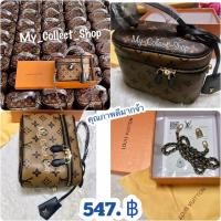 ราคา กระเป๋าLV กระเป๋าหลุยส์ หลุยส์กล่อง ยอดฮิต❗️ราคาส่ง หลุยส์ทรงถัง หลุยส์ทรงกล่อง (3917764754)
