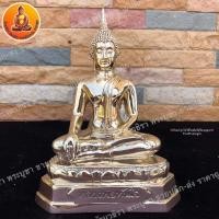 ราคา หลวงพ่อทันใจ เนื้อทองเหลือง ขนาดหน้าตัก 4.5 นิ้ว ฐานกว้าง 6.3 นิ้ว สูง 8 นิ้ว (18906675331)