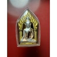 ราคา พระขุนแผนหลังกุมารสมบัติ หลวงพ่อพูล วัดไผ่ล้อม จ.นครปฐม เนื้อ3กษัตริย์ ปี2548 (20792958486)